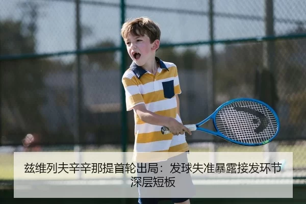 zi-wei-lie-fu-xin-xin-na-ti-shou-lun-chu-ju-fa-qiu-shi-zhun-bao-lu-jie-fa-huan-jie-shen-ceng-duan-ban-2-992.jpg
