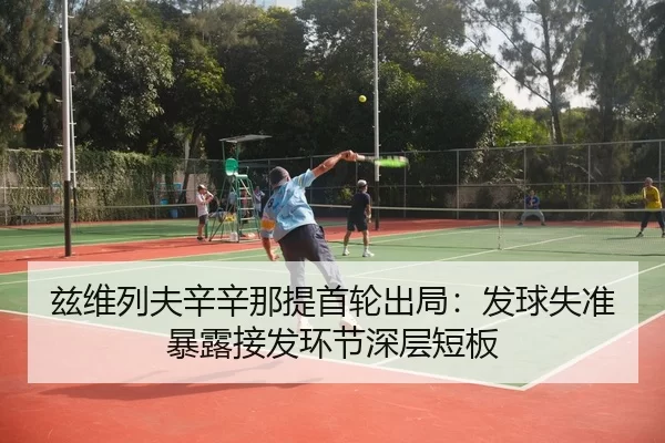 zi-wei-lie-fu-xin-xin-na-ti-shou-lun-chu-ju-fa-qiu-shi-zhun-bao-lu-jie-fa-huan-jie-shen-ceng-duan-ban-3-219.jpg