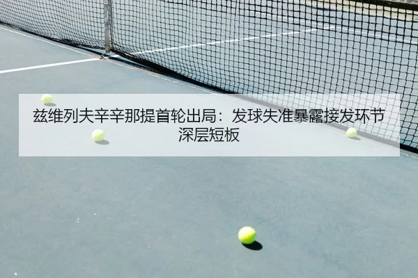 zi-wei-lie-fu-xin-xin-na-ti-shou-lun-chu-ju-fa-qiu-shi-zhun-bao-lu-jie-fa-huan-jie-shen-ceng-duan-ban-1-460.jpg